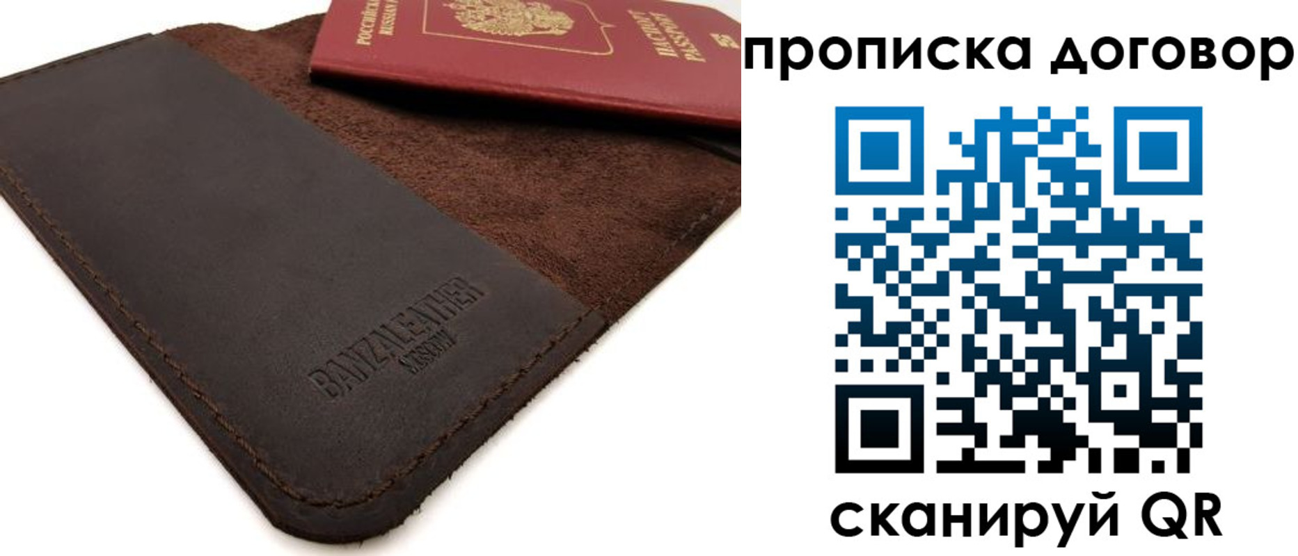 регистрация для дет. сада в Электрогорске