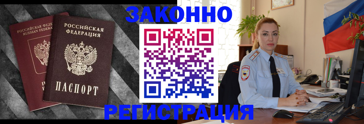 регистрация для дет. сада в Электрогорске
